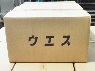 画像2: 新品生成り綿混メリヤスウエス・カット品１k / 155円　２０ｋ販売　激安！　　　　　　　　　　